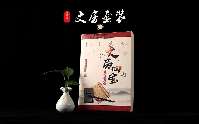Beginner Chinese Calligraphy Kit